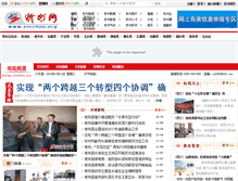 Tablet Screenshot of kelan.xinzhou.org