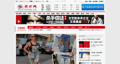 Desktop Screenshot of lady.xinzhou.org